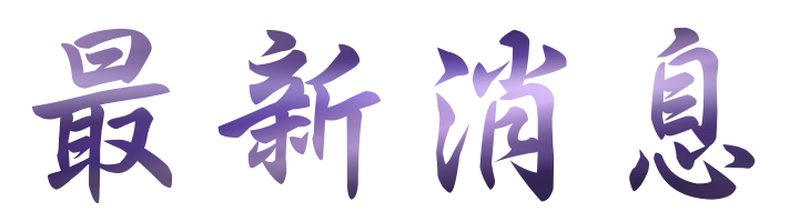 約會-找高雄網站交友男女-相親排約約會 約會-找高雄網站交友男女-相親排約約會